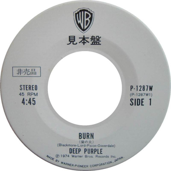 Deep Purple - Burn | Releases | Discogs