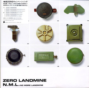 N.M.L. No More Landmine – Zero Landmine (2001, Vinyl) - Discogs