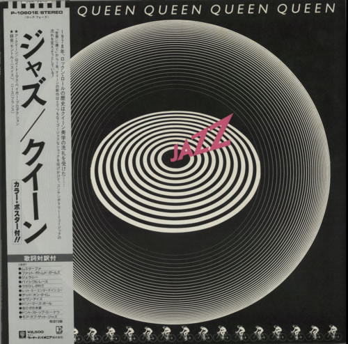 Queen = クイーン – Jazz = ジャズ (1978, Gatefold, Vinyl) - Discogs