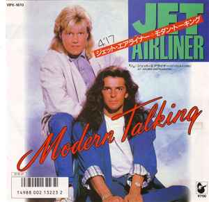 Modern Talking - Jet Airliner アルバムカバー