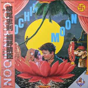 Tadanori Yokoo - Cochin Moon album cover
