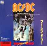 Cover of Who Made Who, 1986-06-25, Vinyl