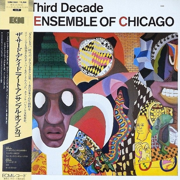 Art Ensemble Of Chicago – The Third Decade (1985, Vinyl) - Discogs