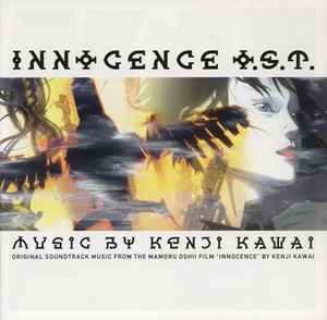 Kenji Kawai - Innocence O.S.T.