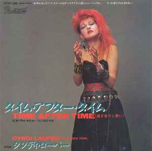 Cyndi Lauper = シンディ・ローパー – True Colors = トゥルー