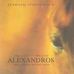 Cover of Alexandros: The Myth Of The East The Dream Of The West, 1998, CD