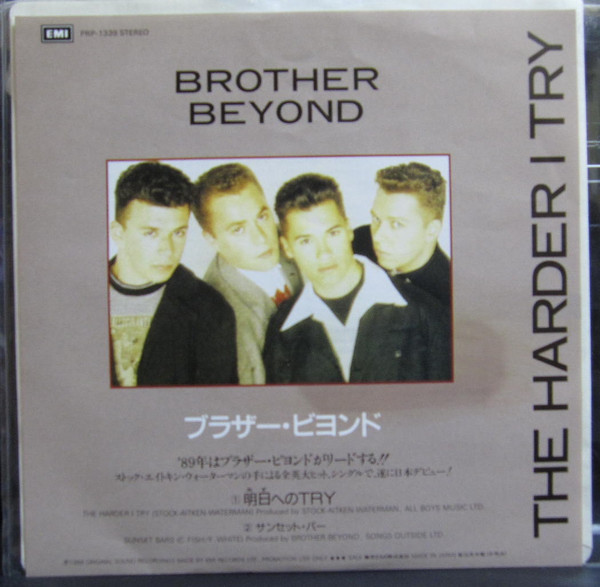 Brother Beyond - The Harder I Try | Releases | Discogs