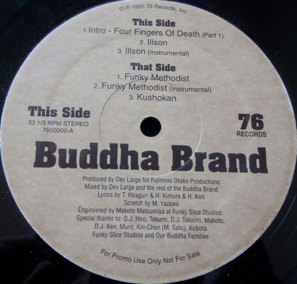 Buddha Brand Illson Funky Methodist-