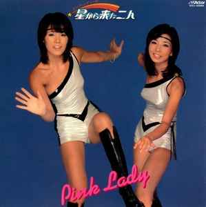 Pink Lady – 星から来た二人 (2006, Cardboard Sleeve, CD) - Discogs