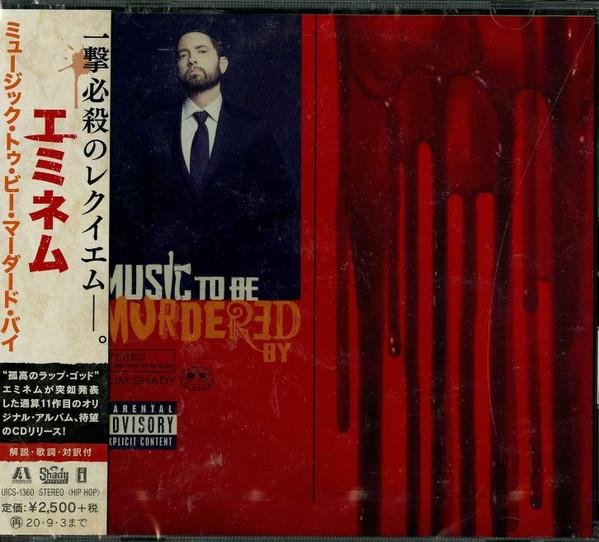 Eminem, Slim Shady – Music To Be Murdered By (2020, CD) - Discogs