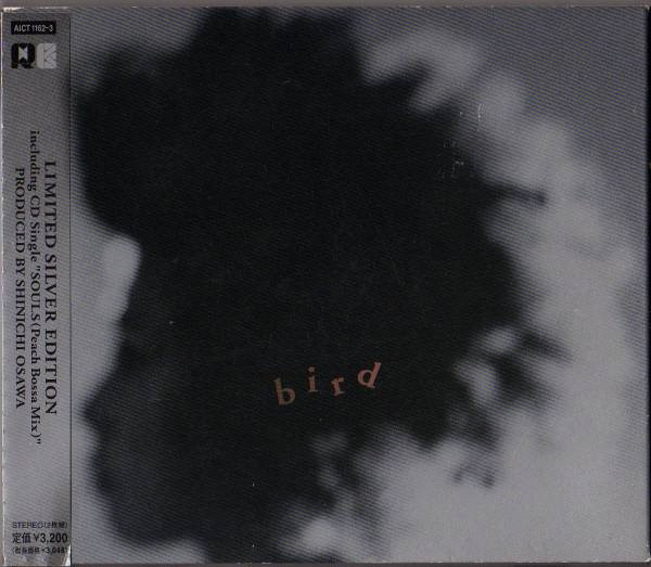 Bird – Bird (Limited Silver Edition) (1999, CD) - Discogs