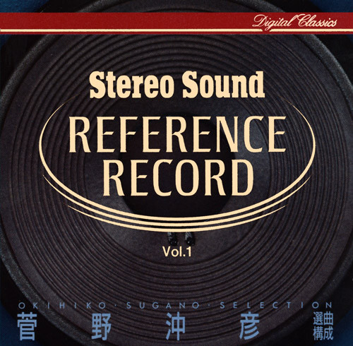 Stereo Sound Reference Record Vol.1 / Okihiko Sugano Selection