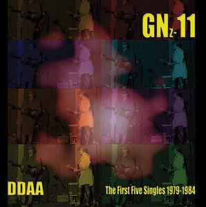 DDAA - GNz-11 album cover