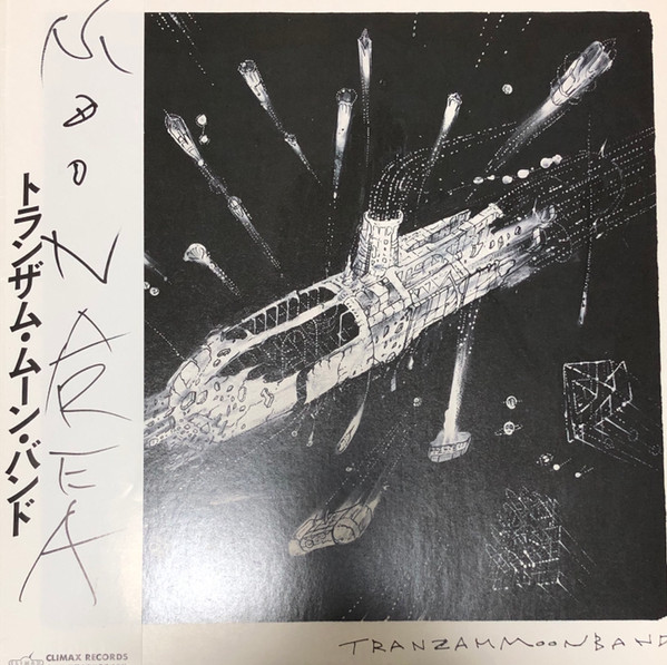 Tranzam Moon Band – Moon Area (1983, Vinyl) - Discogs