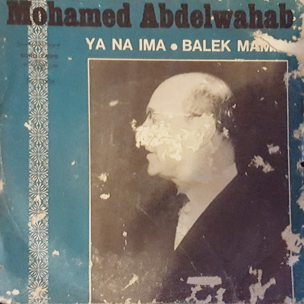 Album herunterladen Mohamed Abdel Wahab - Ya Na ImaBalek Mamin