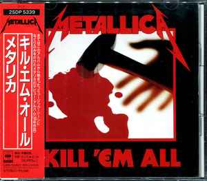 Metallica - Kill 'Em All = キル・エム・オール album cover