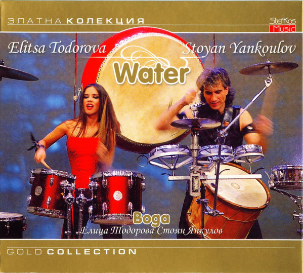 ladda ner album Elitsa Todorova & Stoyan Yankoulov - water