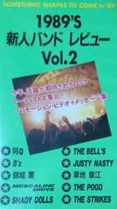 1989新人バンドレビュー Vol.2 (1989, VHS) - Discogs