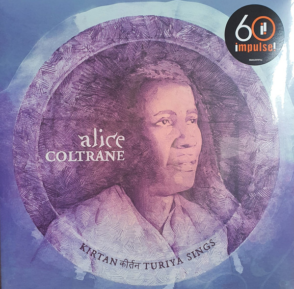 Alice Coltrane - Yamuna Tira Vihari
