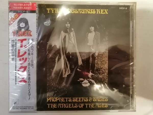 Tyrannosaurus Rex - Prophets, Seers & Sages The Angels Of The Ages ...