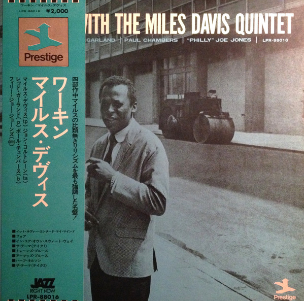 The Miles Davis Quintet – Workin' With The Miles Davis Quintet