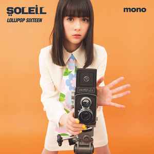 Soleil – My Name Is Soleil (2018, CD) - Discogs