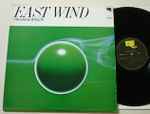 Cover of East Wind, 1976, Vinyl