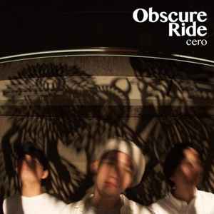 Cero – World Record (2022, Vinyl) - Discogs