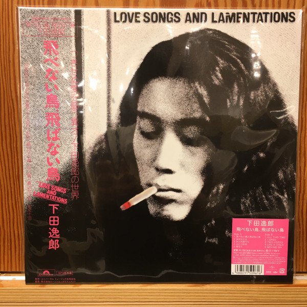下田逸郎 – Love Songs And Lamentations = 飛べない鳥、飛ばない鳥 
