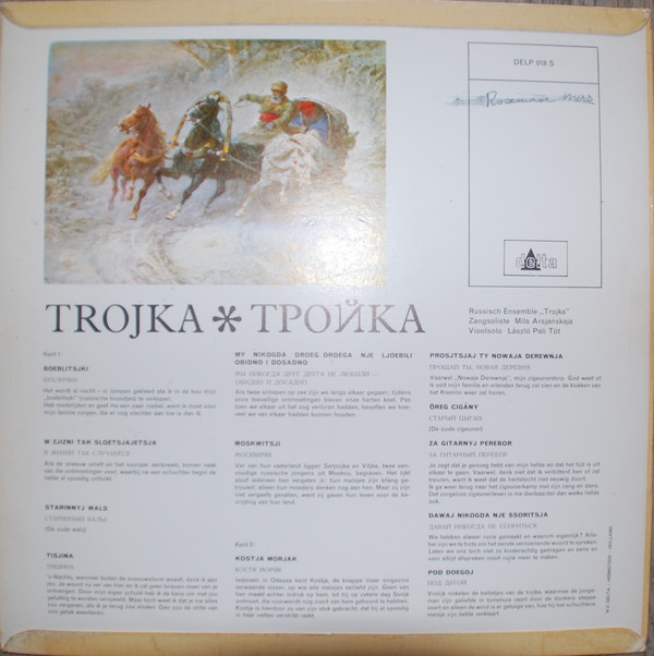 télécharger l'album Trojka - Volksmuziek Uit Rusland