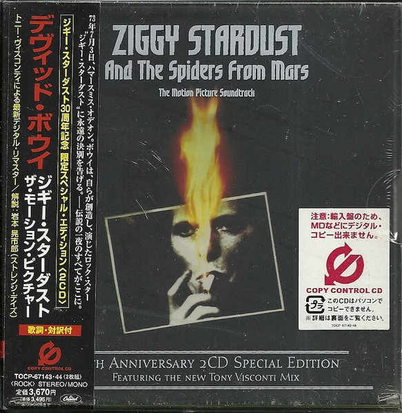 David Bowie – Ziggy Stardust And The Spiders From Mars (The Motion