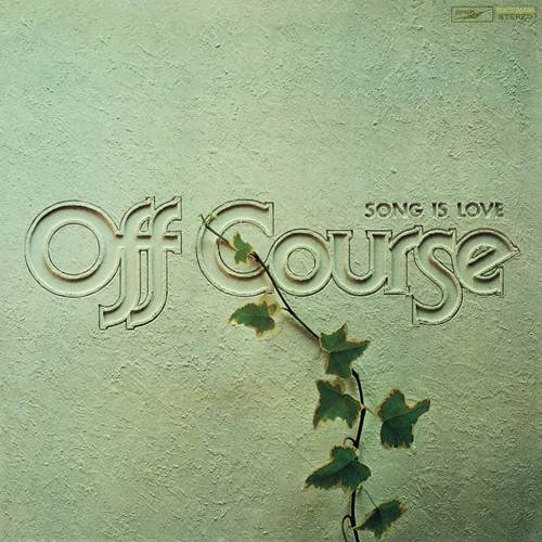 オフ・コース – Song Is Love (1992, CD) - Discogs
