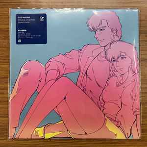 City Hunter Original Animation Soundtrack (2023, Vinyl) - Discogs