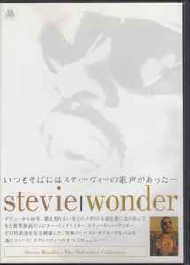 Stevie Wonder – The Definitive Collection Special Sampler CD (2007