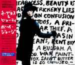 Cover of Cheapness And Beauty, 1995-06-07, CD