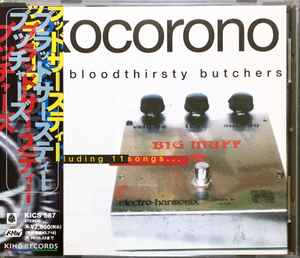 Bloodthirsty Butchers – ギタリストを殺さないで (2007, CD) - Discogs