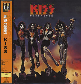 Kiss – Destroyer = 地獄の軍団 (2007, Vinyl) - Discogs