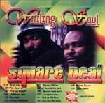 Wailing Soul - Square Deal | Releases | Discogs