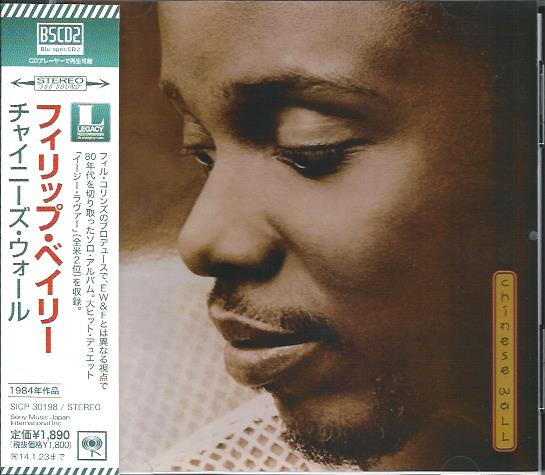 Philip Bailey u003d フィリップ・ベイリー – Chinese Wall u003d チャイニーズ・ウォール (2013