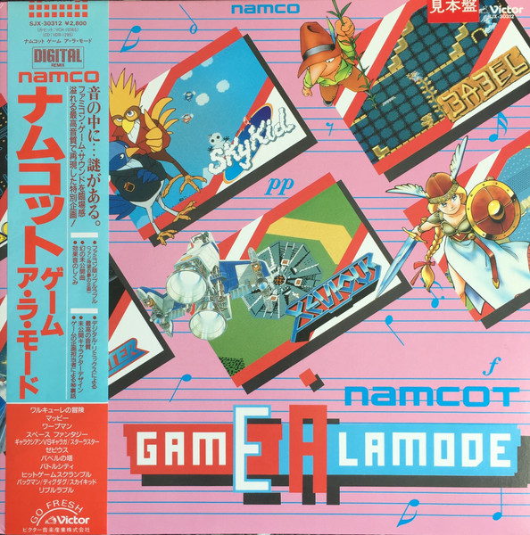 Namcot Game Alamode (1986, Vinyl) - Discogs