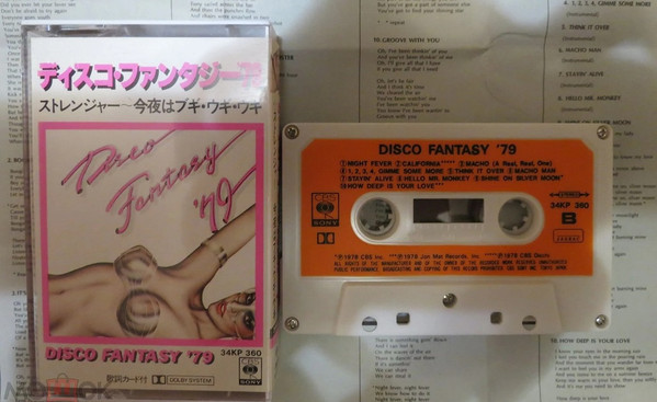 Disco Fantasy '79 (1979, Cassette) - Discogs