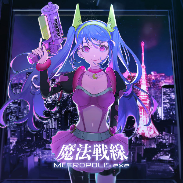 ミカヅキBIGWAVE – 魔法戦線 METROPOLIS​.​exe (2021, Neon Pink