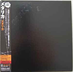 Metallica – Garage Inc. (2006, CD) - Discogs