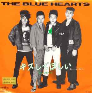 The Blue Hearts – リンダ リンダ (1987, Vinyl) - Discogs