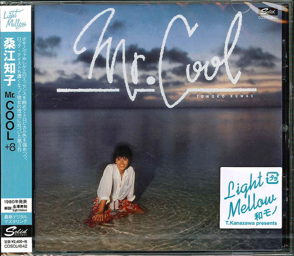 Tomoko Kuwae = 桑江知子 – Mr. Cool (1980, Vinyl) - Discogs