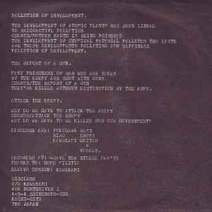 Extinct Government - Extinct Government | Releases | Discogs