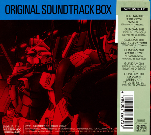 萩田光男 – Mobile Suit Gundam 0083: Stardust Memory (Original