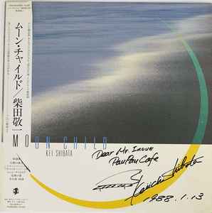 Kei Shibata u003d 柴田敬一 – Moon Child u003d ムーン・チャイルド (1987