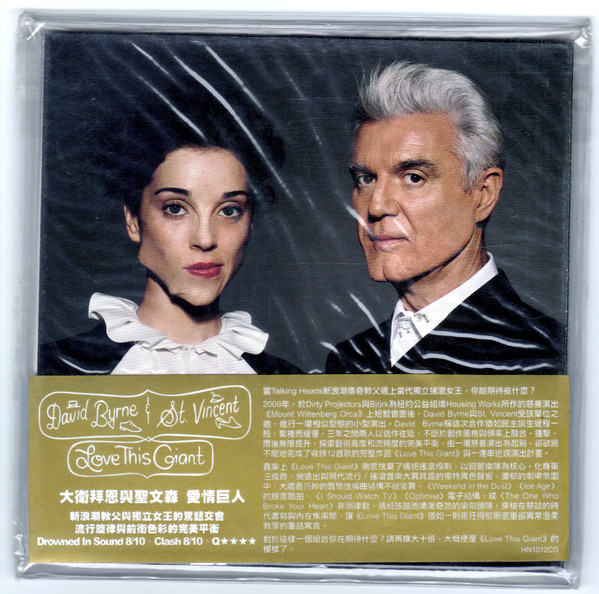 David Byrne & St. Vincent – Love This Giant (2012, CD) - Discogs