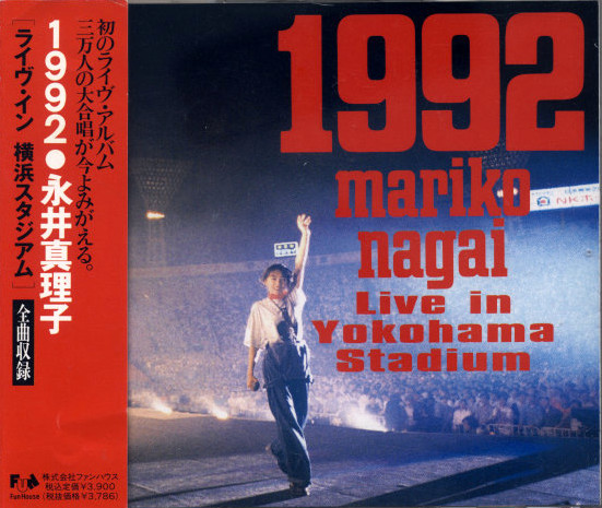 Mariko Nagai – 1992 - Live In Yokohama Stadium (1992, CD) - Discogs